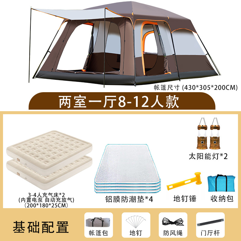 29 대형 8-12+ 공기 침대*2 패키지