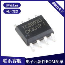 ԭ�b��Ʒ �NƬ TC8002D SOP-8 3Wͨ�����l����ICоƬ ����LM4871