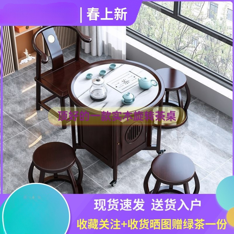 Mesa de té de madera sólida de balcón, mesa de té cuadrada, mesa de té redonda, mesa de té doméstica pequeña, un conjunto completo de mesas de té.