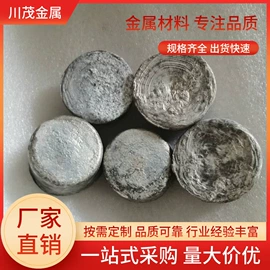 镍合金;其他有色合金;镁合金