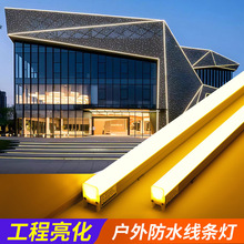 LED线条灯户外亮化工程七彩轮廓灯洗墙灯酒店商场外墙装饰灯