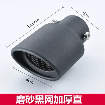 Muffler Tail Pipe Exhaust Cover — Car muffler - sky-blue-matte-black-mesh-straight-support-installation