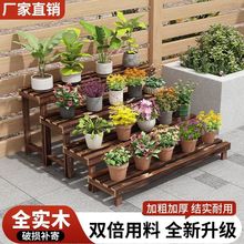 实木木头楼梯式靠墙梯形花架展示架置物架阶梯式室内简约阳台客厅