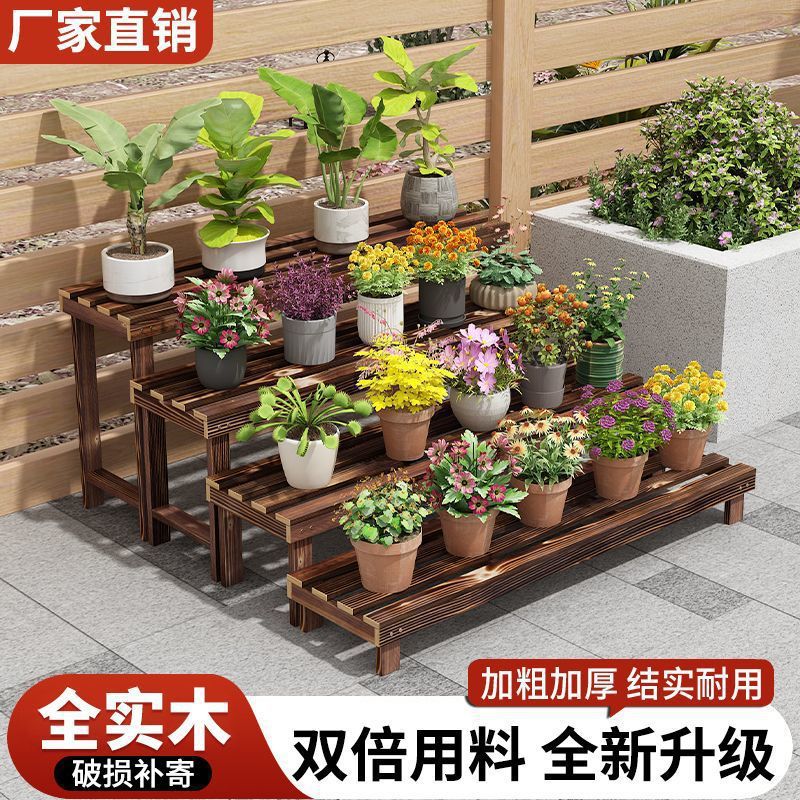 实木木头楼梯式靠墙梯形花架展示架置物架阶梯式室内简约阳台客厅
