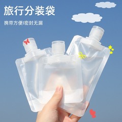 Cosmetics pouch bottle travel business trip lotion shower gel shampoo facial cleanser plastic transparent reusable