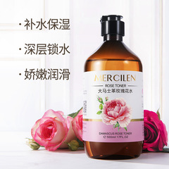 夢希藍護膚大馬士革玫瑰花水500ml補水潤膚爽膚水保濕廠家