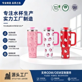 跨境不锈钢40oz冰霸杯卡通图案保温杯大容量便携手柄车载杯子批发