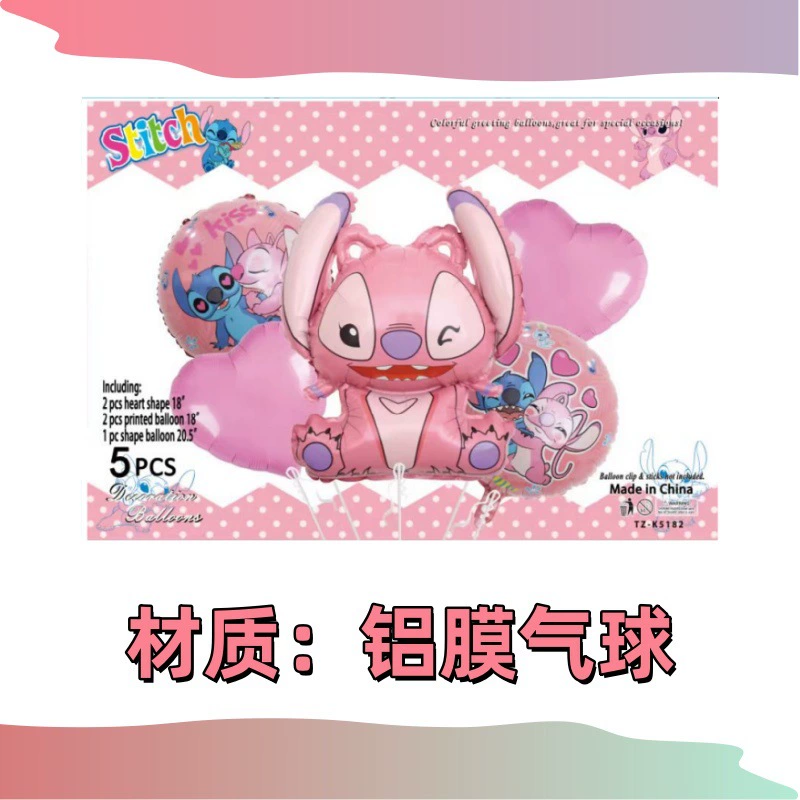 Новый трансграничный мультфильм 5pcs алюминиевая фольга воздушный шар набор Sti Zi Brui декоративные принадлежности алюминиевая пленка воздушный шар спот