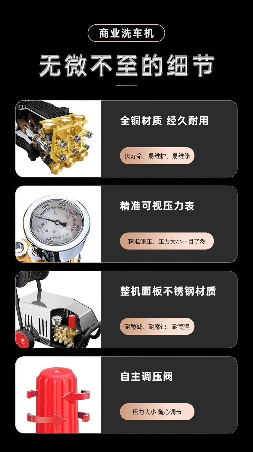 Commercial Ultra-High Pressure Car Washing Machine High-Power Cleaning Machine Powerful High-Pressure Industrial Grade Imported Ar Fully Automatic Cleaning Machine