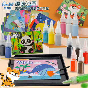 ��ͯɳ�����b diy�ֹ������ɳ�����׃��@�к�Ů����ͨ���ǶY��