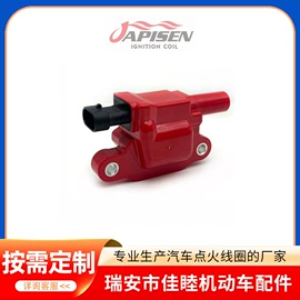 点火线圈;车身及附件;其他泵