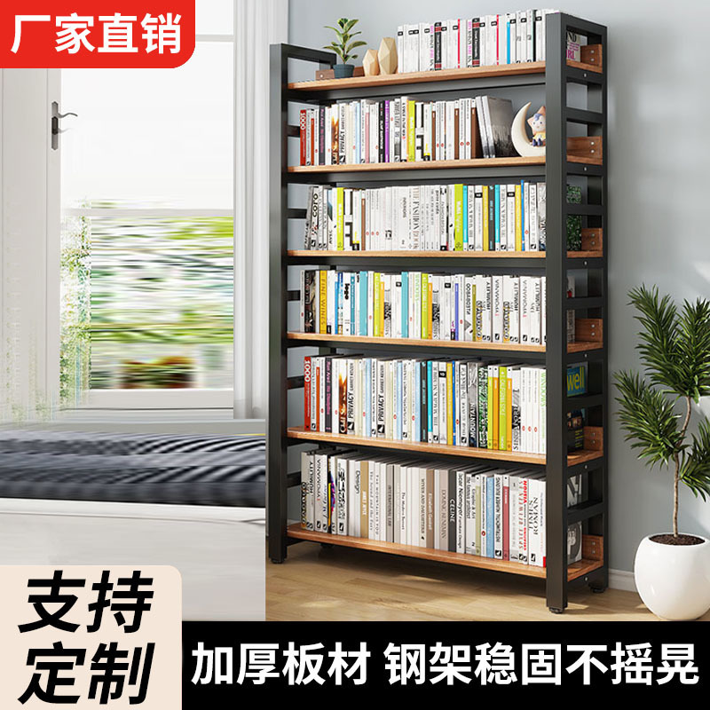 Bookshelf Floor-Standing Storage Shelf Adjustable Shelf Children's Storage Rack Household Multi-Layer Bookcase Thickened Storage Rack Factory
