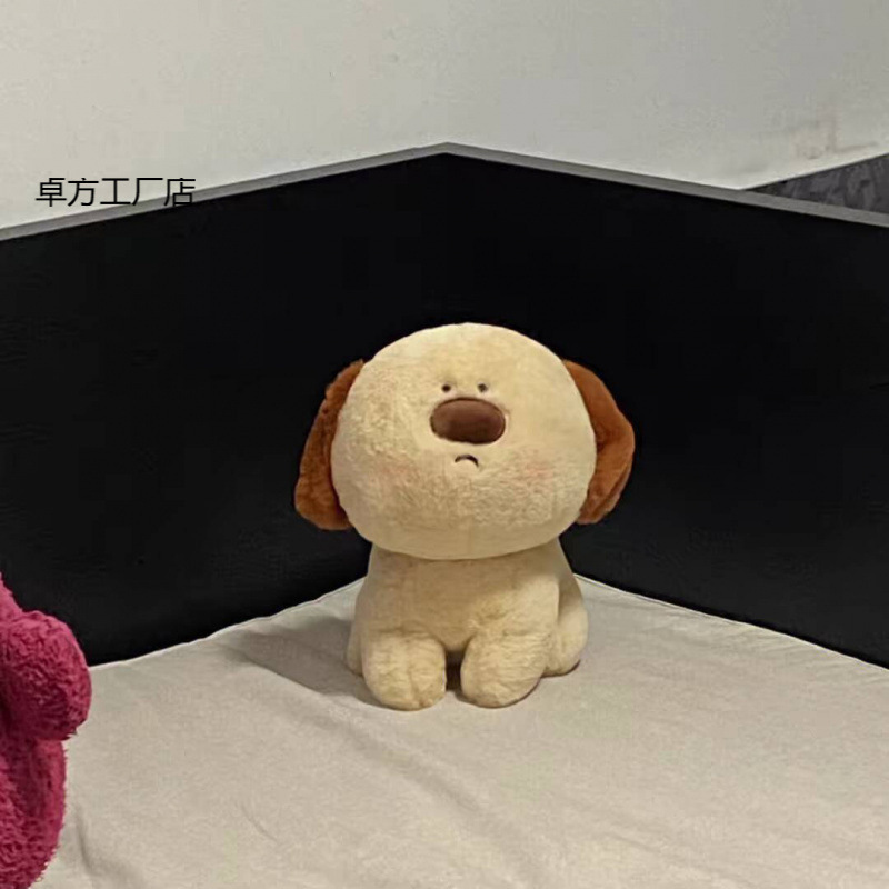 超萌大鼻狗毛绒玩具憨憨狗公仔创意玩偶抱枕布娃娃送男女生日礼物|undefined