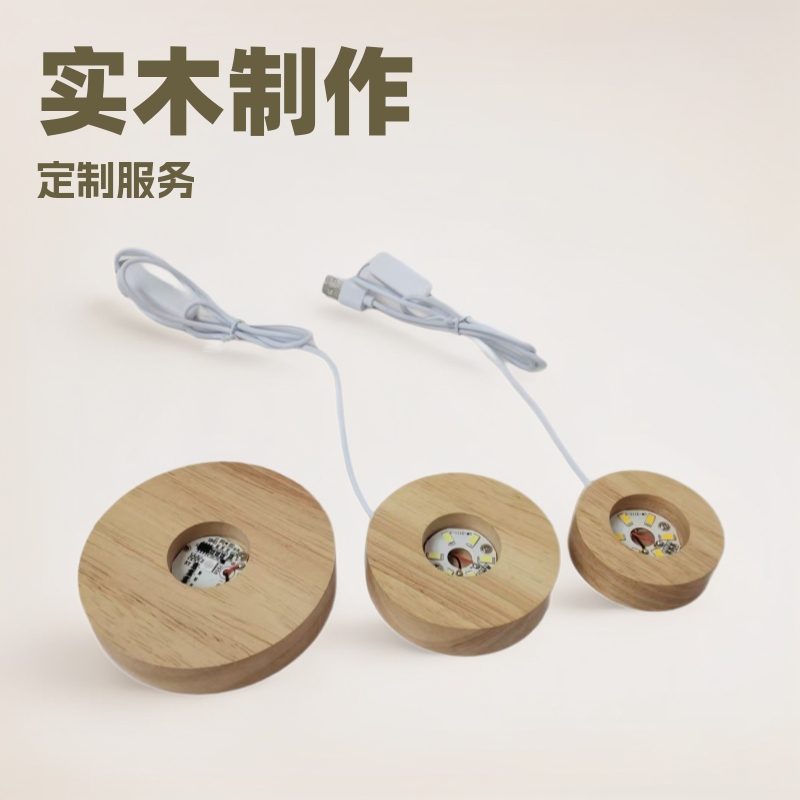 Round Solid Wood Luminous Led Creative Ornament USB Charging Touch Night Light Couple's Birthday Festival Luminous Base