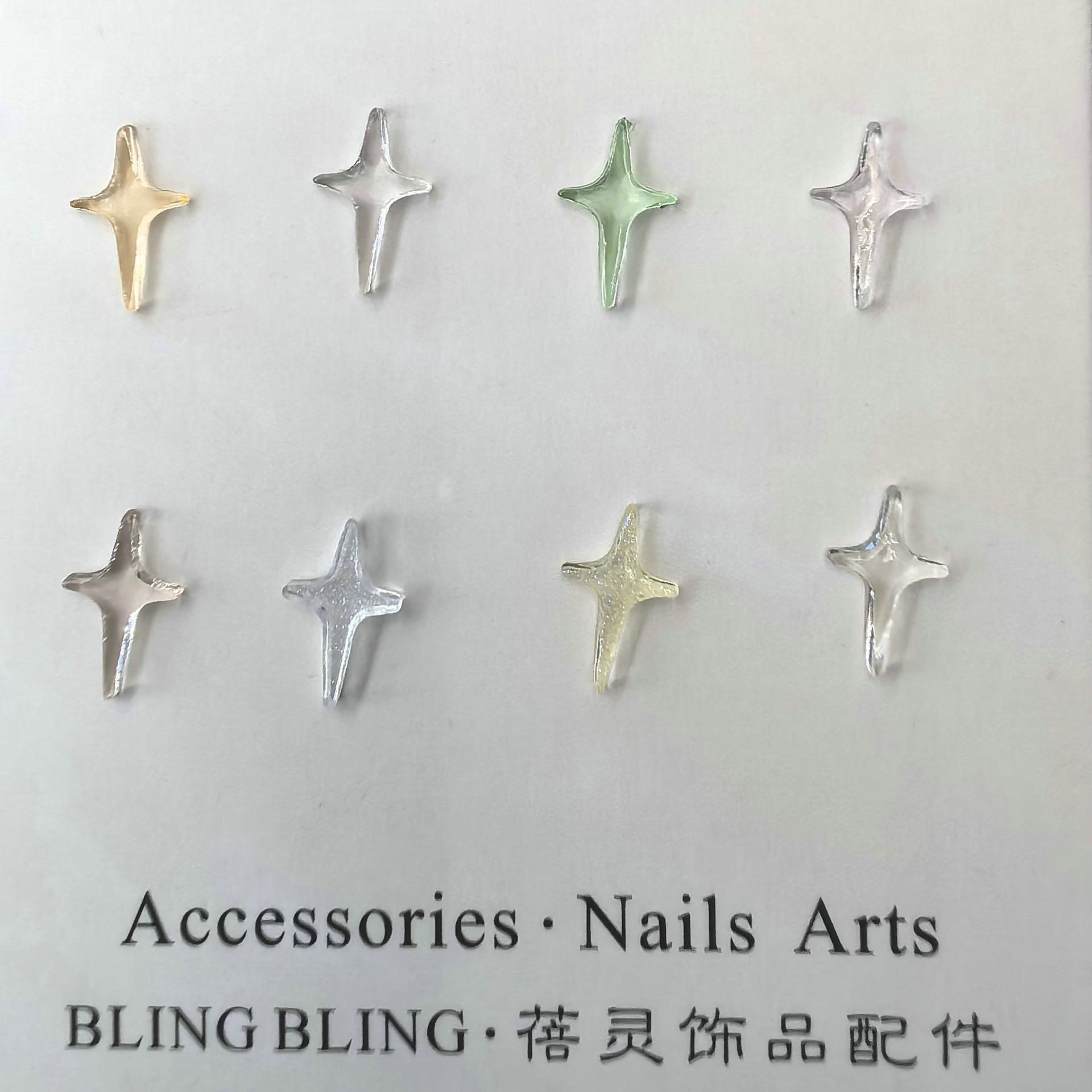 网红美甲克罗心十字架饰品星芒饰品复古朋克风指甲装饰品0010