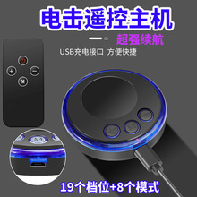 juuccii久柒电击乳穴针单针乳头内陷矫正器奶头按摩快感增强高潮