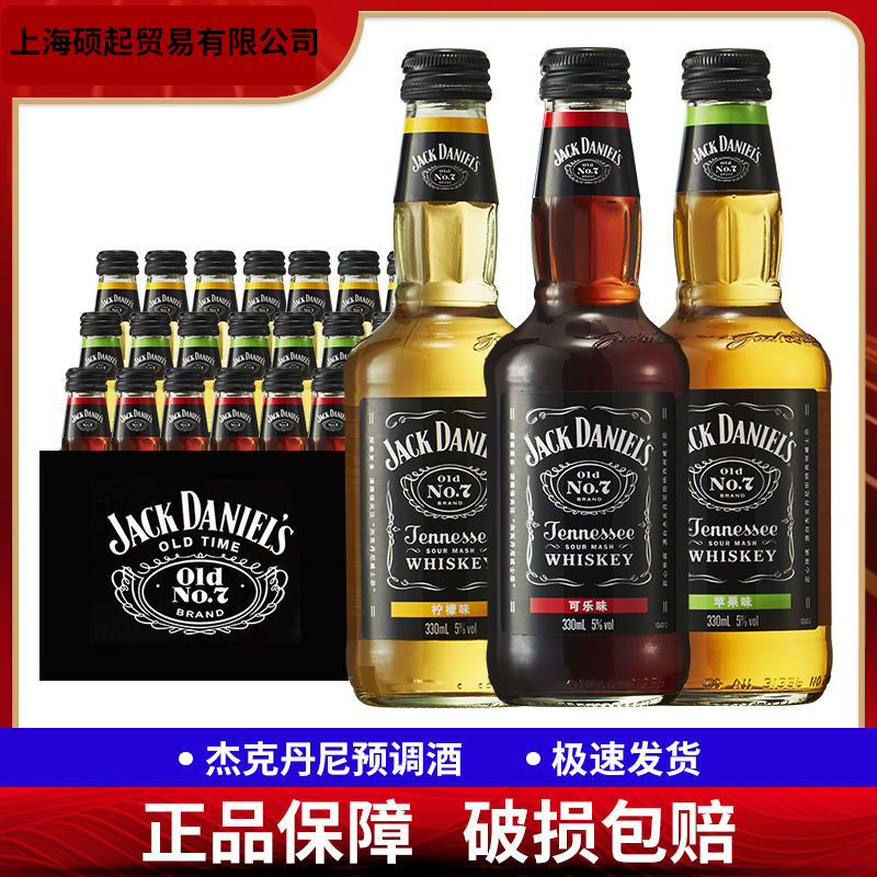 杰克丹尼威士忌预调鸡尾可乐味柠檬味苹果味调酒基酒24瓶整箱