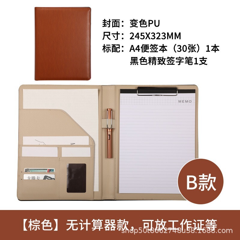 ファイルa 4マネージャーはビジネス皮質を挟んで販売しています。|undefined