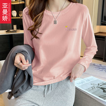粉色圆领正肩纯棉长袖t恤女2025春季新款宽松外穿上衣服ins潮学生