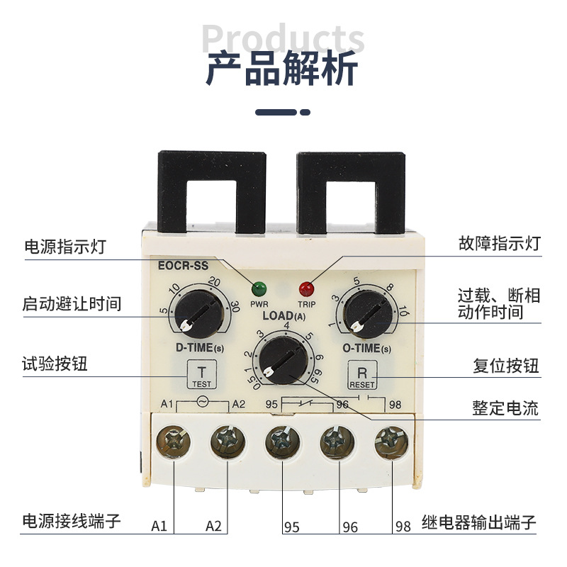 Electric protective relay, new collection