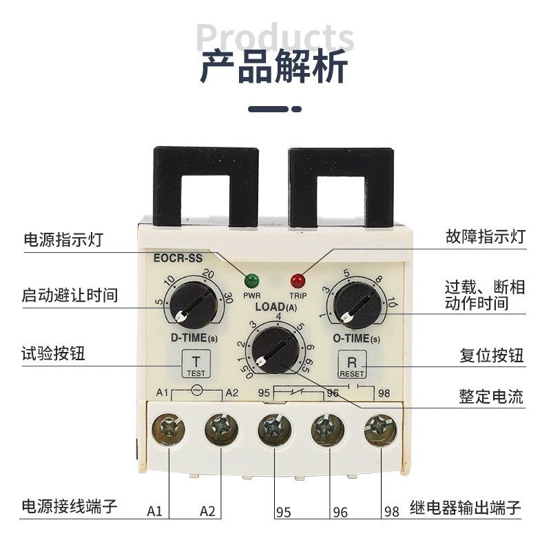 Electric protective relay, new collection