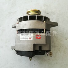 �m�ò��Ͱl�әC����|�L늚�JFZ2918�l늙C28V 120A���ʳ�늙C
