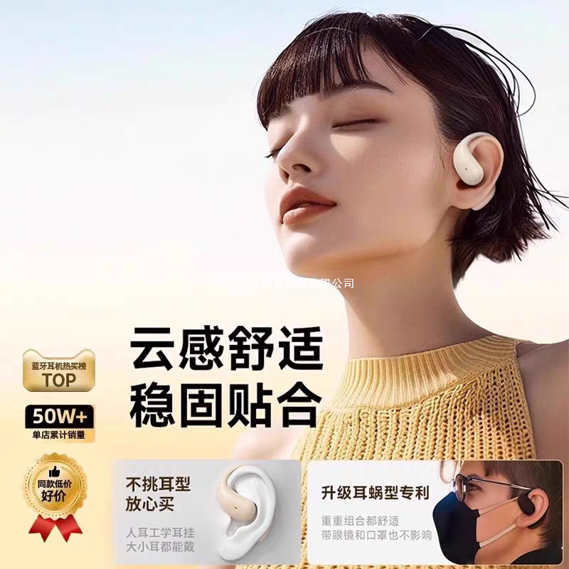 Bluetooth ヘッドセット耳掛け式空気骨伝導オープン非インイヤー真のワイヤレスランニングスポーツ長いバッテリー寿命 2025 新モデル|undefined