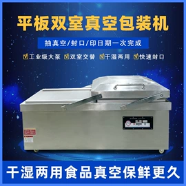 热收缩包装机;封口机械;包装生产线