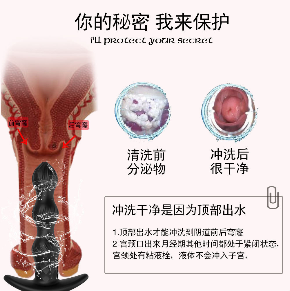 Remote-Controlled Anal Cleanser with Vibration, ABS Enema Tool for Men — detail image 1