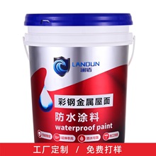 ���S���� ��䓽��������ˮ�T��18kgͰ�b����ߌ���ˮ�ԉT�����