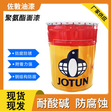 JOTUNϩ۰FUTURA CLASSICֽṹ豸