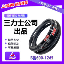 ����ʿԽ��B������Ƥ��B600-B1245Li��ĥ���ͻ�е�豸V����������