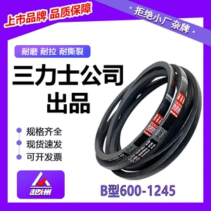 Sanlux Yuezhou B-Tipi Üçbucaq Kəmər B600-B1245Li Mexaniki Avadanlıq üçün