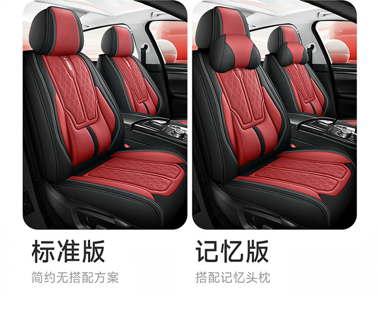 New wholesale discount full leather car seat cushion four seasons universal full surround car seat cover