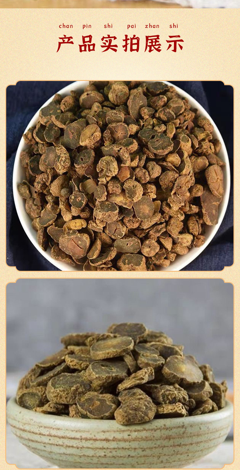 Yan Hu Suo (Corydalis yanhusuo) — Dried Rhizome Pieces, Food Herb for Tea & Soup specifications