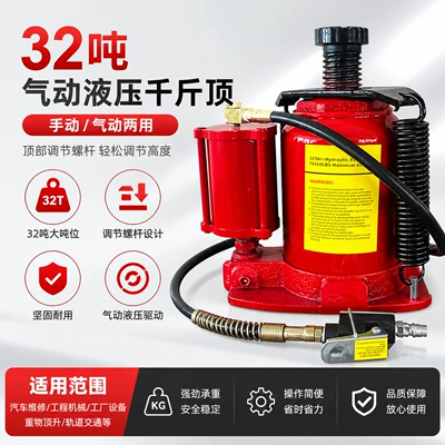 32-Ton Vertical Pneumatic Hydraulic Car jack