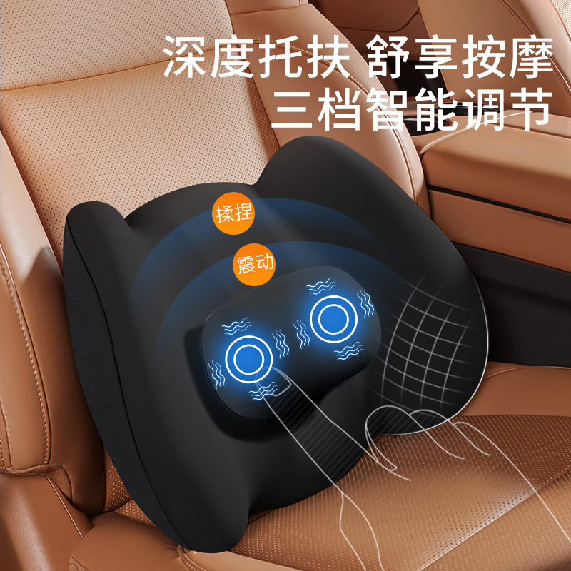 車の電気マッサージの腰のクッションは長く座って腰のクッションを保護します。|undefined