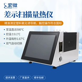 食药品检测仪;水质分析仪;其他分析仪器