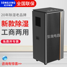 �ɾ�����C���I����܇�g�}�����C���������ó����SJH-1501E
