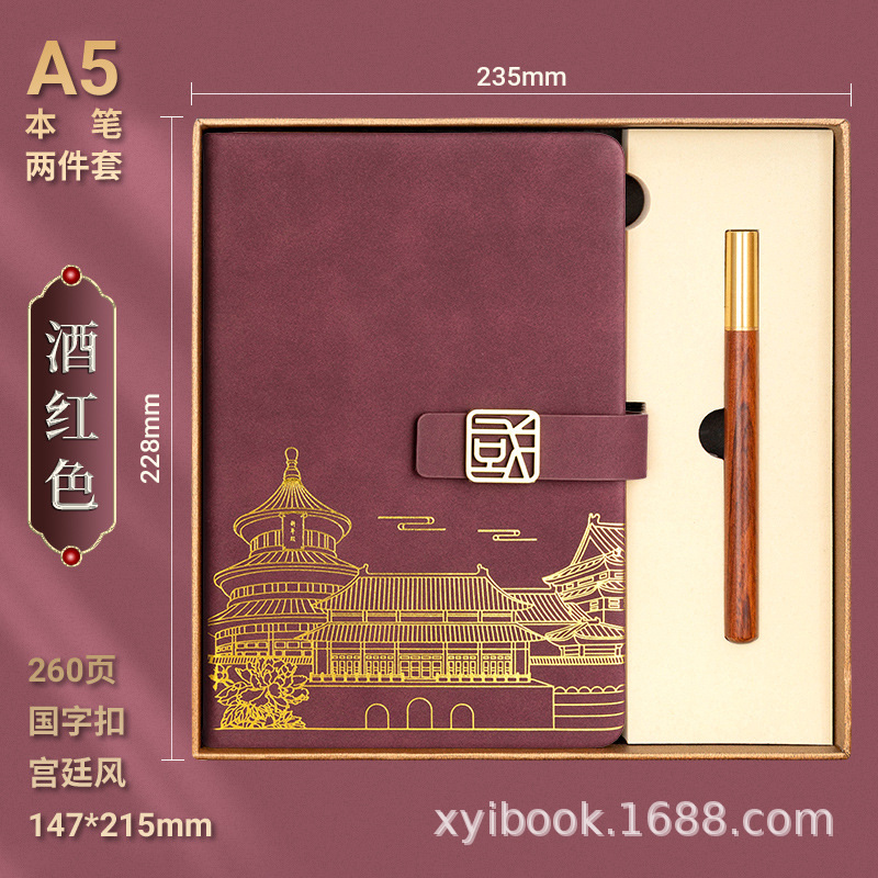 2595-버건디-2호 금상자 2개 세트