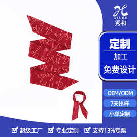 来图定制长条丝巾女细窄斜角发带绑包包丝带飘带头带领巾定做