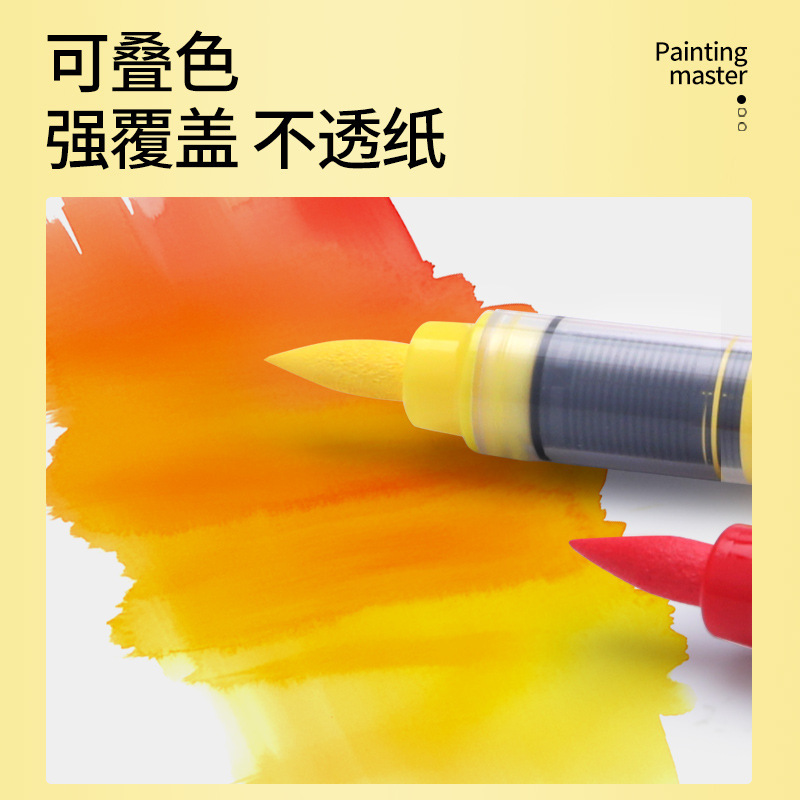 掌握120色双头三角杆马克笔小学生专用可加墨美术专用软头马克笔|undefined