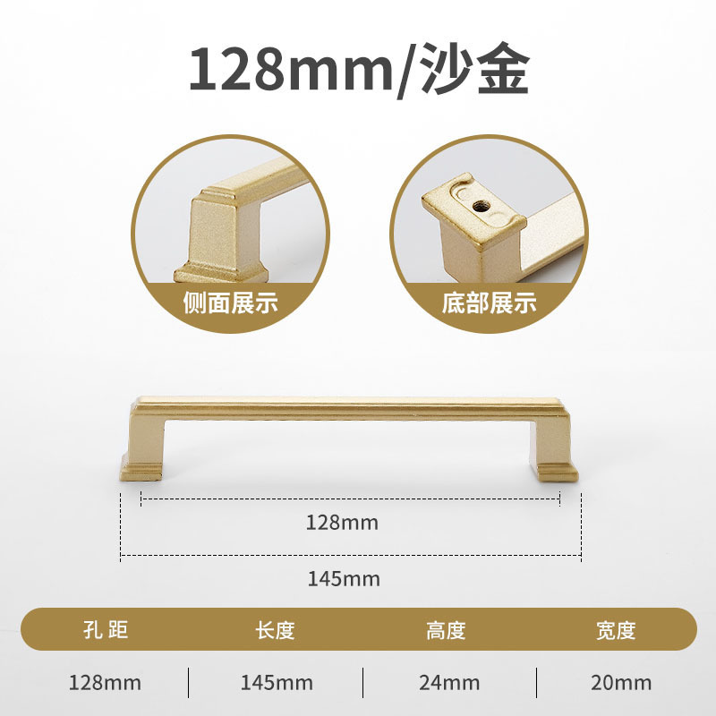 金色小拉手衣柜橱柜门把手沙金铝合金门把手轻奢铝合金外贸供应链|undefined