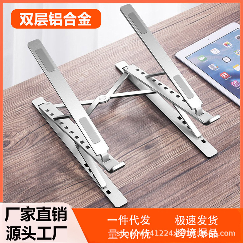 N8 Double-Layer Aluminum Alloy Laptop Stand Heightening Multi-Position Adjustable Portable Base Monitor