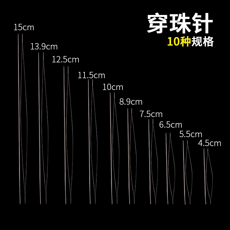 Специальная игла из бисера ручной работы со средним отверстием игла с жемчужной резьбой артефакт из бисера свинцовый браслет DIY инструмент