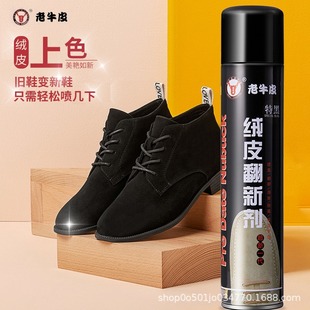 Ь��ĥɰ����Һ��Ƥ��ëƤЬ�坍�o��Ь�ͺ�ɫͨ�÷��qƤ�aɫ����