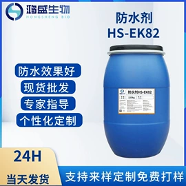 其他纺织助剂;纺织柔软剂;整理剂