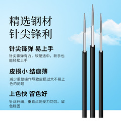 Academician Xi's Embroidery Needle, Divine Three-Needle Manual Mist Brow Needle, Round Five Three-Needle Mouth-Closing Embroidery Needle Sheet