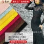 弹力蕾丝2026女装锦氨