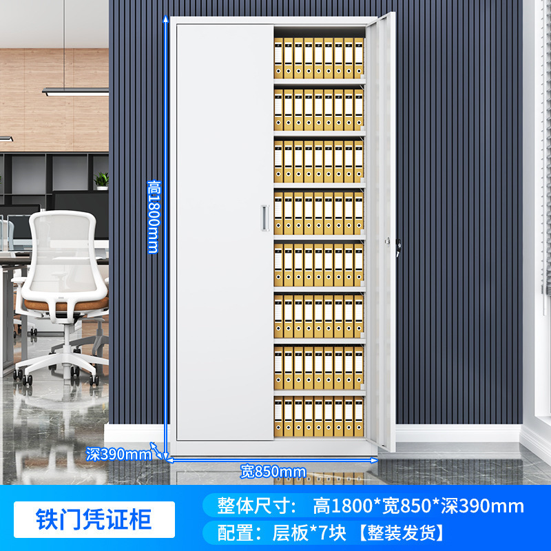 書類棚五節書類棚証明書棚財務会計収納棚事務室ロッカー|undefined